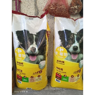 家樂福 乾狗糧 15公斤 貓糧營養7.5公斤有四包（營養成份比狗糧高很多，價位不變狗狗也可吃）