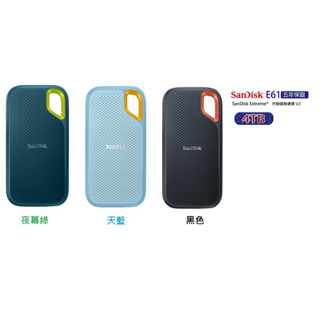 【喬格電腦】原廠5年保固 SanDisk E61 4TB/8TB 2.5吋行動固態硬碟