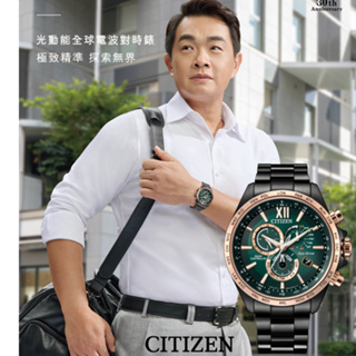 CITIZEN星辰 GENT'S系列 亞洲限定 光動能 電波計時腕錶 45mm/CB5956-89X