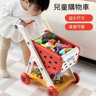 兒童購物車玩具 大號 超市兒童購物車玩具 小推車模擬 金屬模擬大號手推車 過生日 新年禮物 過家家 男女孩