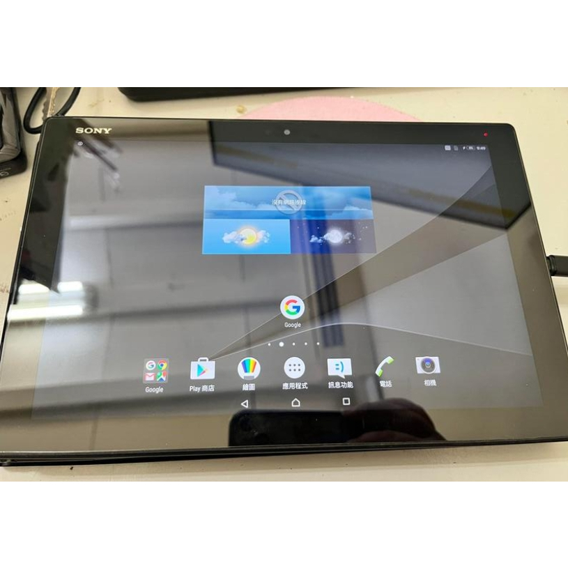 愛寶買賣 保7日2手 Sony Xperia Tablet Z4