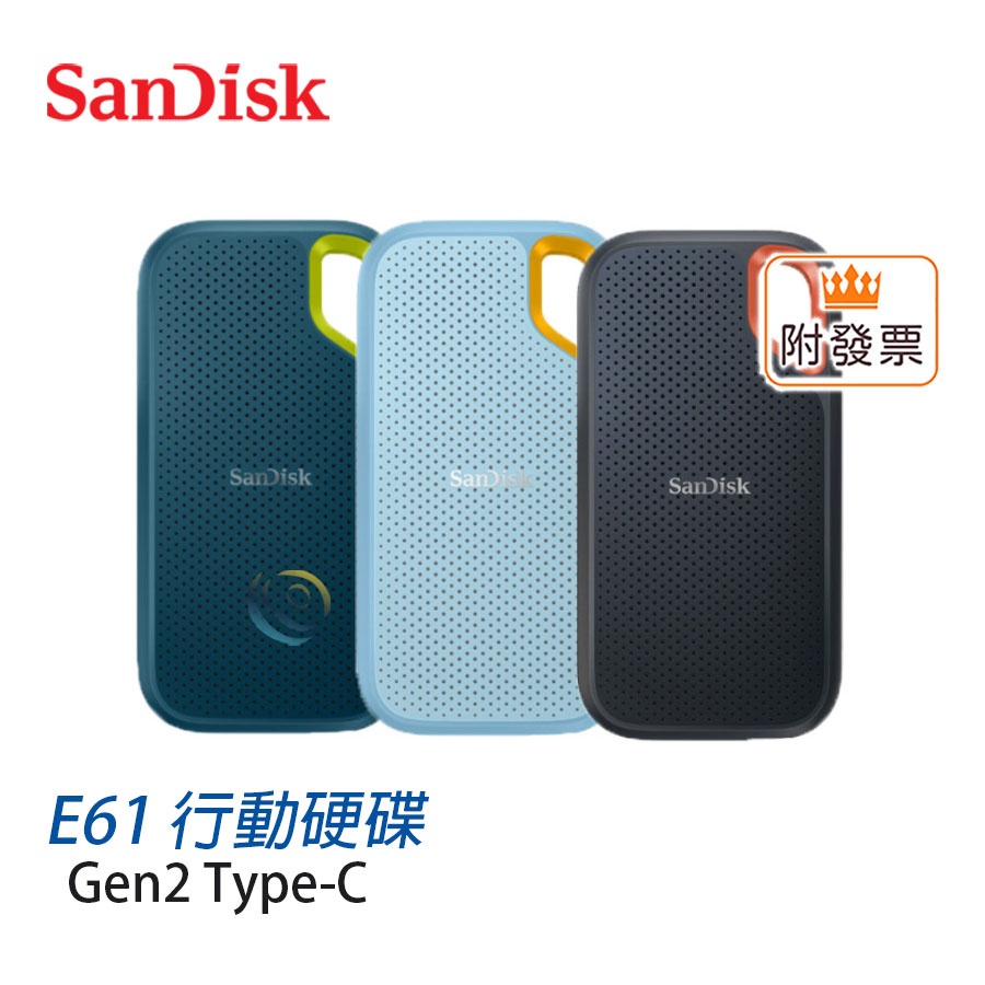 促銷 Sandisk E61 2TB 4TB 行動固態硬碟 Type-C/USB3.2 Gen2 外接式SSD