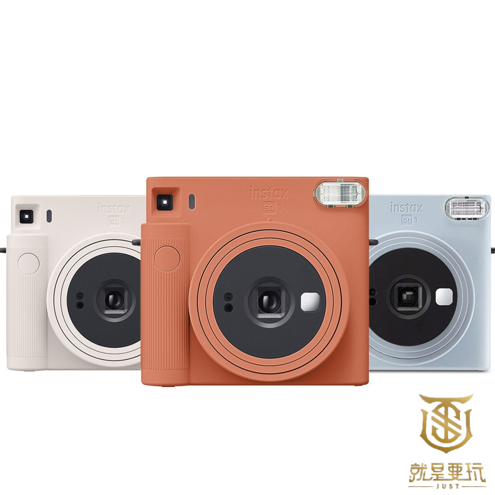 【就是要玩】富士 FUJIFILM 拍立得 instax SQUARE SQ1 即可拍 SQ 富士相機 相機 拍立的