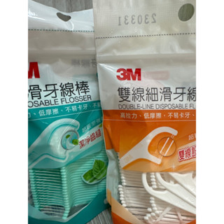 10%蝦幣/電子發票 快速出貨 【3M】雙線細滑牙線棒 32支入細滑牙線棒-薄荷木糖醇 38支入/ 效期2028【淨妍美