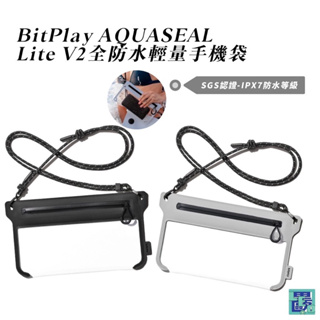 BitPlay AquaSeal Lite V2 全防水輕量手機袋