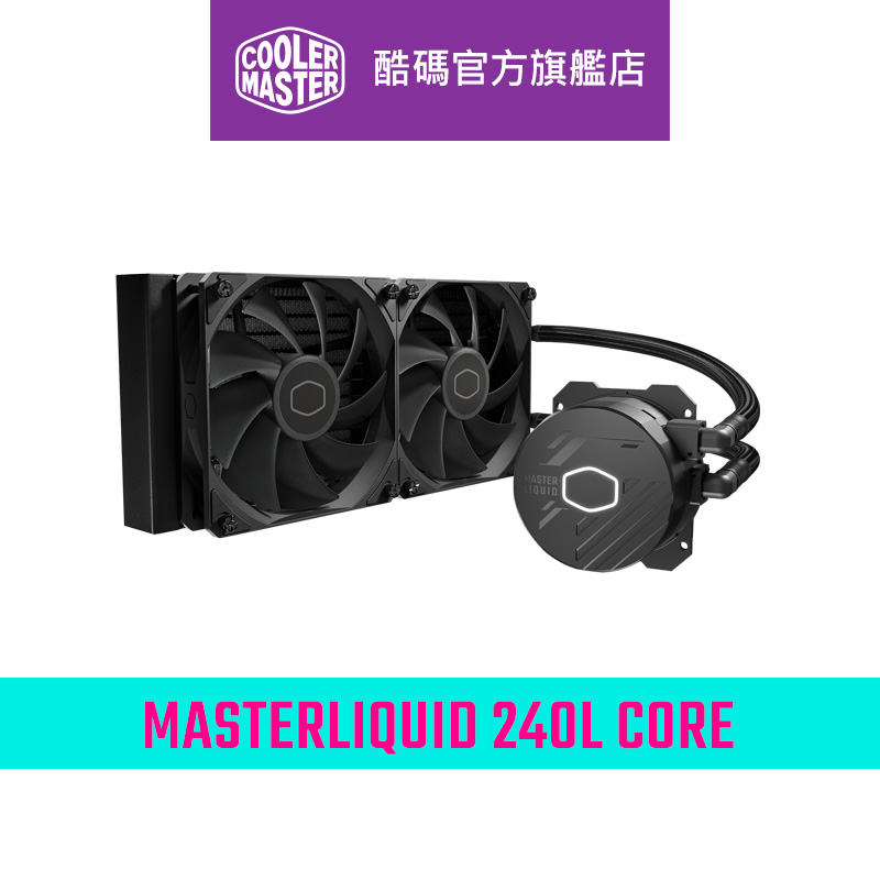 Cooler Master 酷碼 MASTERLIQUID 240L CORE 水冷散熱器