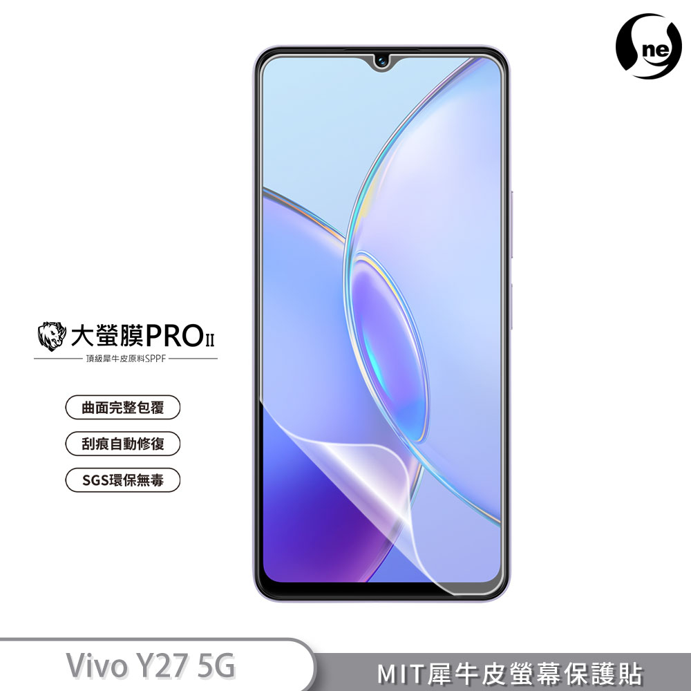 【大螢膜PRO】vivo Y27 5G 螢幕保護貼 MIT犀牛皮緩衝抗撞擊刮痕修復 SGS環保無毒 專利貼合治具