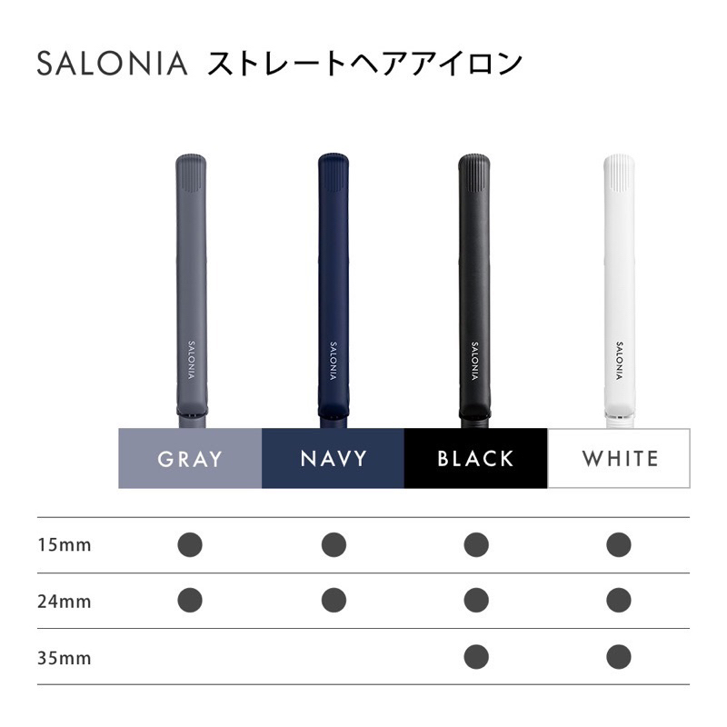 日本 SALONIA 離子夾 負離子 平板 直髮 鈦金&lt;海軍藍24mm&gt;