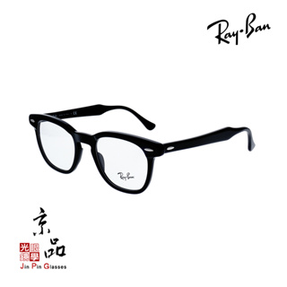 RAYBAN RB5398F 2000 50mm 黑框 HAWKEYE 雷朋授權經銷商公司貨 JPG京品眼鏡 5398F