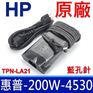 HP 惠普 200W TPN-LA21 原廠變壓器 充電器 19.5V G5 6 G7 15t 17t TPN-Q278