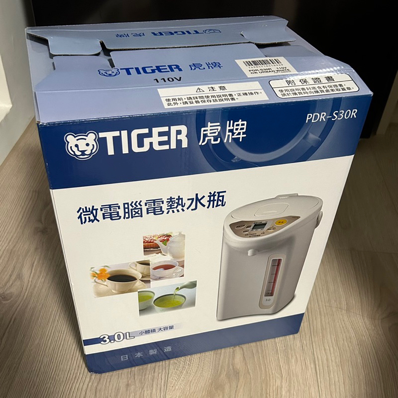 【九成新】虎牌微電腦電熱水瓶PDR-S30R 大容量3L