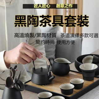 陶瓷功夫茶具套裝 泡茶組 茶具套裝 茶器 居家會客 便攜旅行 茶具組 送禮禮品 家用客廳辦公室會客 泡茶茶盤 日式茶具