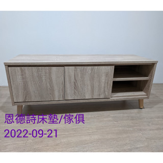恩德詩床墊/傢俱-HT瑪莉歐原切白①4尺坐鞋櫃②2.6尺鞋櫃③2尺高鞋櫃 正面/檯面/側板防蛀木芯板 鞋櫥 彰化縣秀水鄉