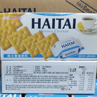 韓國 HAITAI海太 營養餅乾100g（4包×6片） 酵母蘇打餅 團購下午茶 餅乾伴手禮 零食台娃娃機