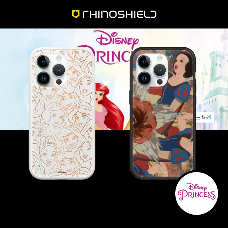 iPhone 系列【犀牛盾 Mod NX 迪士尼公主系列 迪士尼公主 線稿 白雪公主 復古】 手機殼