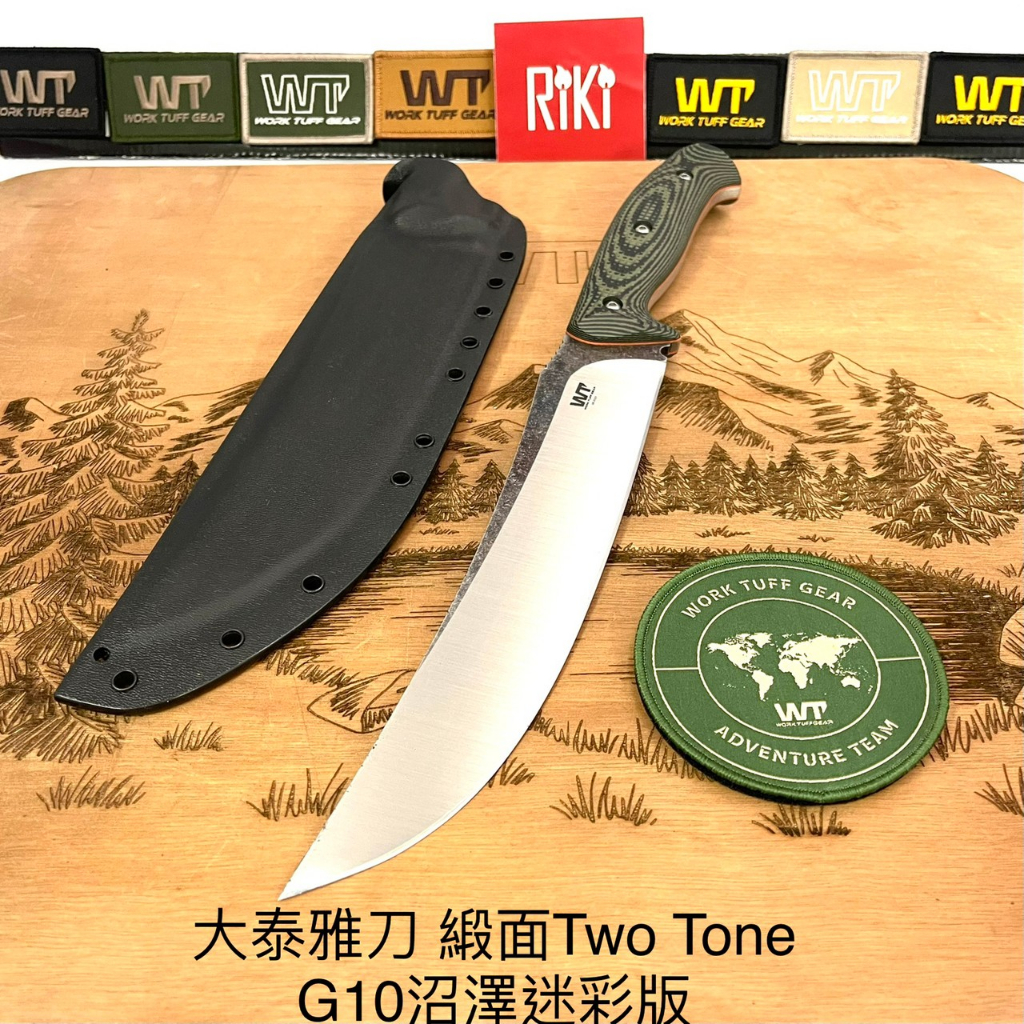 【瑞棋精品名刀】WTG ATAYAL 大泰雅刀 緞面Two Tone  G10沼澤迷彩柄 SK85鋼 $4900