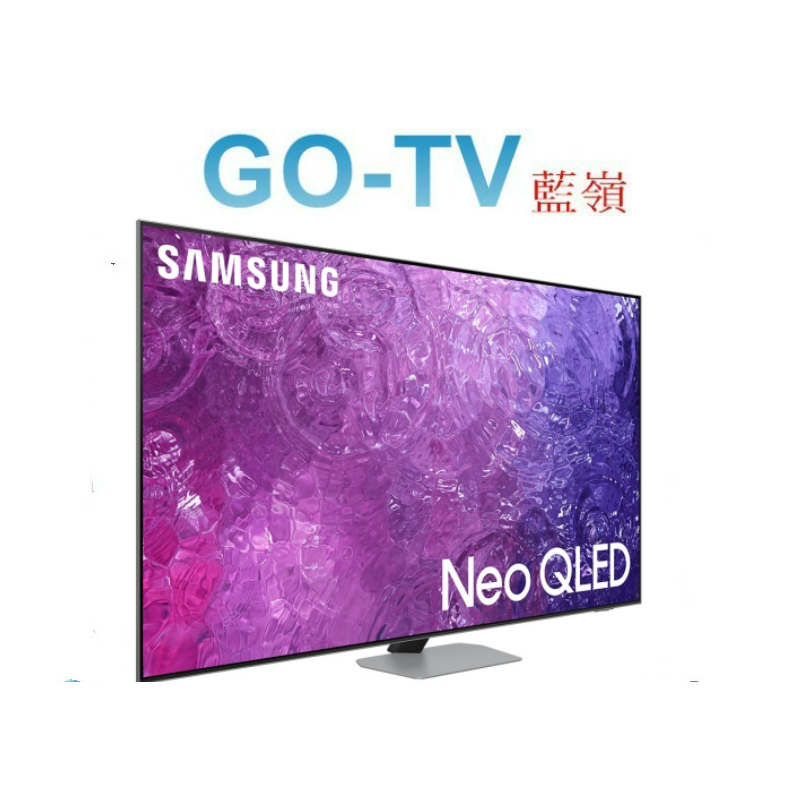 [GO-TV] SAMSUNG三星 75型 4K QLED量子液晶(QA75QN90CAXXZW) 限區配送