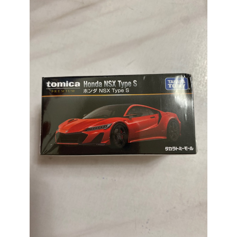 Tomica 黑盒無碼 日版 正版Honda NSX Type S(全新未拆）