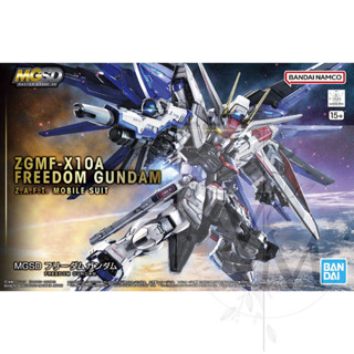 [Uni模型] 代理版 熱銷 萬代 BANDAI MGSD 自由鋼彈 鋼彈 Seed