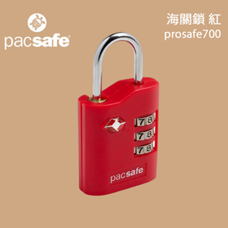 【PacSafe】prosafe 700 海關鎖 紅