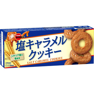 日本 北日本 BOURBON 鹽焦糖風味餅乾