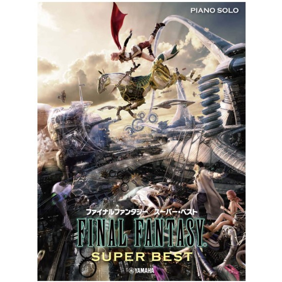 &lt;日本直送&gt; 太空戰士鋼琴獨奏 Final Fantasy Piano Solo Super Best I - XIII