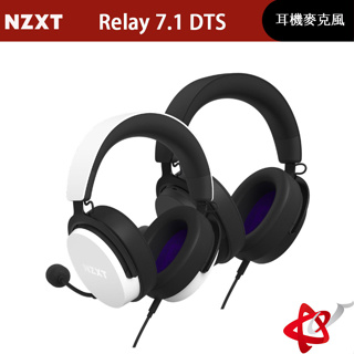 NZXT Relay 7.1 DTS 耳機麥克風 3.5mm/USB 黑色 白色