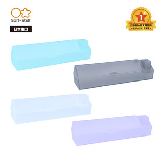 【sun-star】OUCHI PENCASE 煙囪房屋造型筆盒 (日本進口台灣現貨) 鉛筆盒 刷具盒 透明筆盒 儲物盒