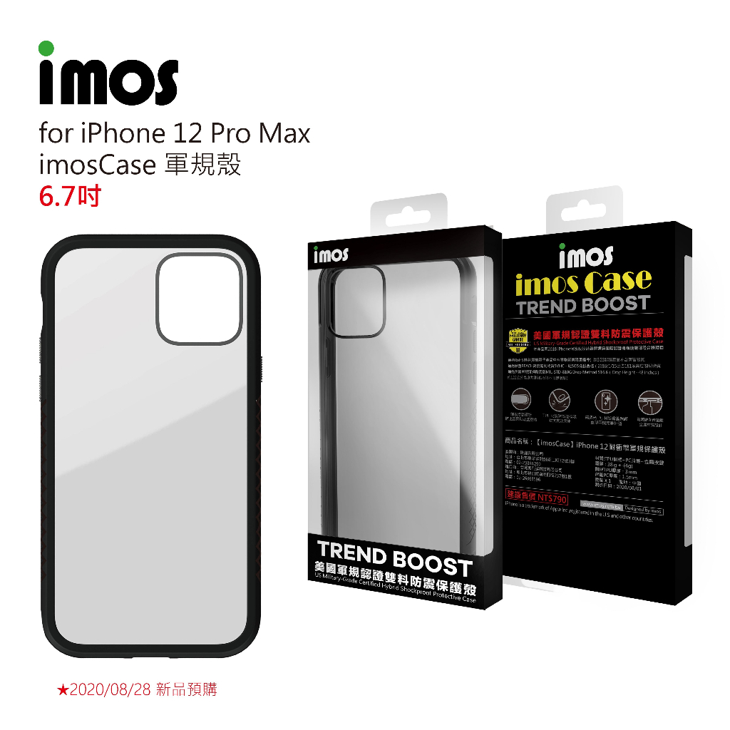 免運 imos iPhone 12 Pro Max (6.7吋) 美國軍規認證雙料防震保護殼 黑 "授權經銷商"