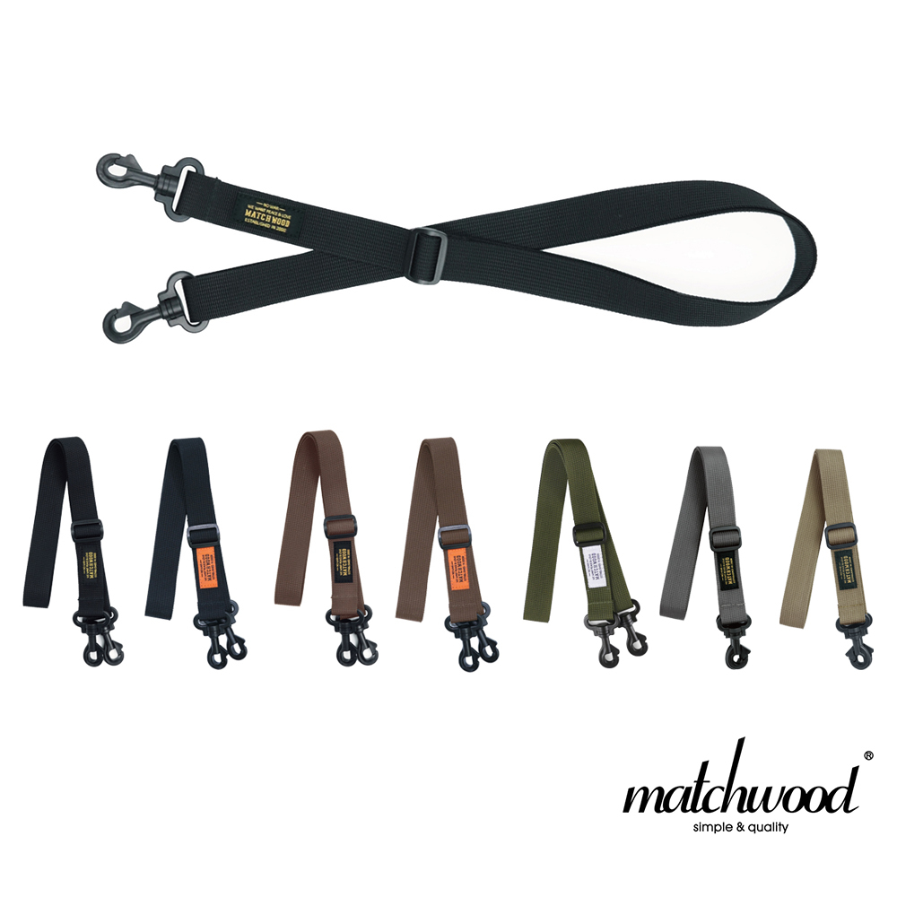 【Matchwood】Adjustable Shoulder Strap 可調整式肩背帶 側背帶 8款 AS-013