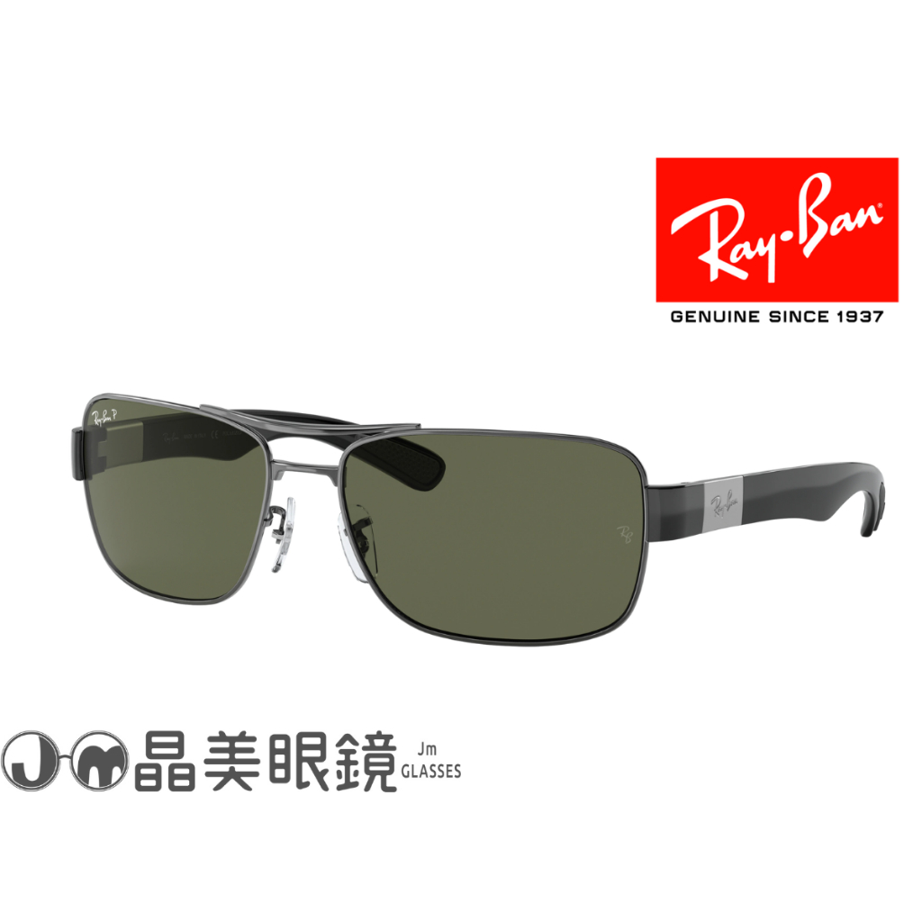 Ray Ban RB3522系列 雙槓飛行員造型 雷朋太陽眼鏡  抗UV偏光太陽眼鏡 大鏡框男款