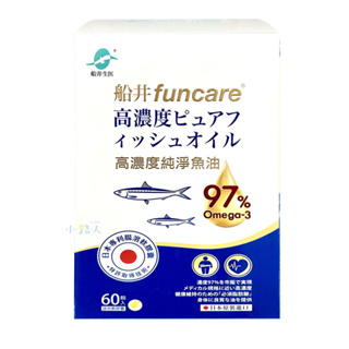 ✿【船井 Funcare】 日本進口97% rTG高濃度純淨魚油Omega-3 (EPA+DHA) (60顆/盒)