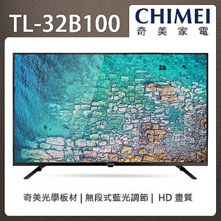 【CHIMEI奇美】TL-32B100 32吋 HD低藍光顯示器