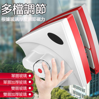 擦玻璃神器 家用單層/雙層/三層強磁高樓清潔雙面擦刮擦神器 清潔窗戶工具 擦玻璃 清潔刷