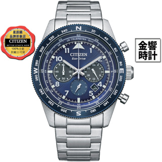 CITIZEN 星辰錶 CA4554-84L,公司貨,光動能,碼錶計時,日期顯示,時尚男錶,強化玻璃鏡面,手錶