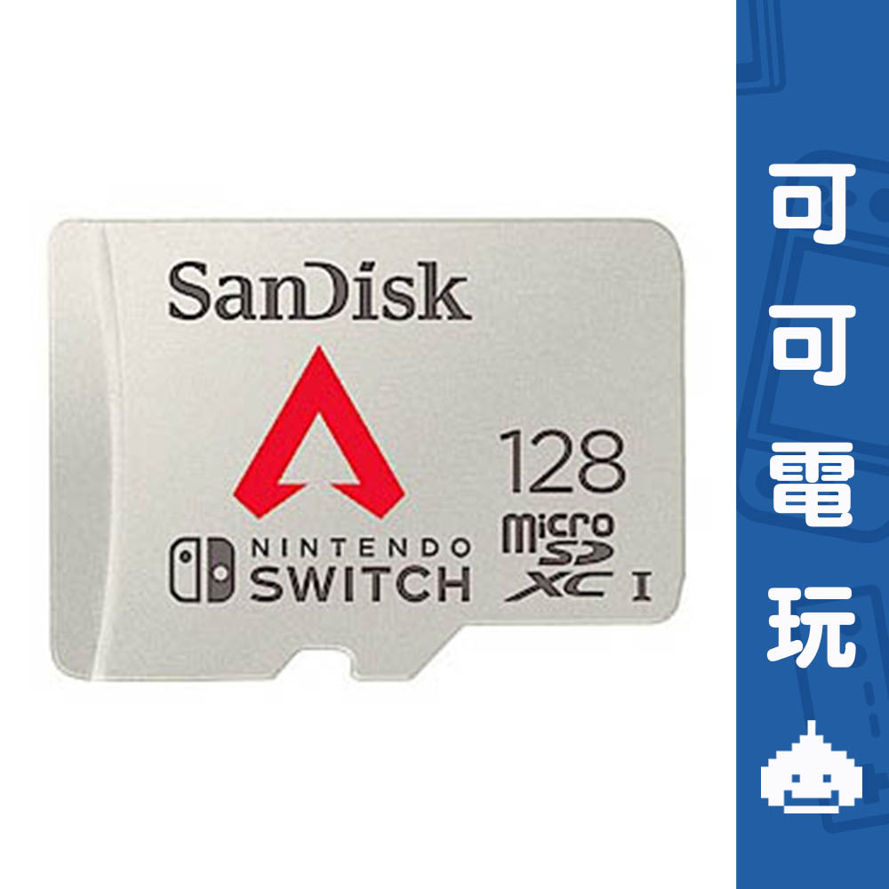 SanDisk 任天堂授權 Switch專用記憶卡 APEX 英雄 128G 記憶卡 公司貨 現貨【可可電玩旗艦店】