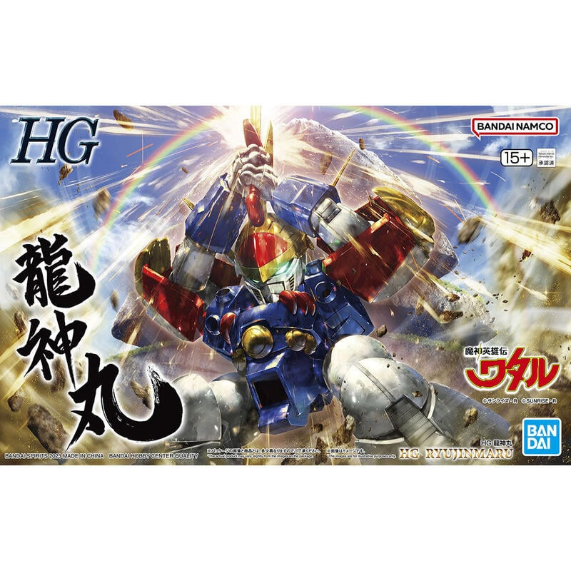 阿莎力2店 現貨 正版 魔神英雄傳 HG 龍神丸 神龍 組裝模型