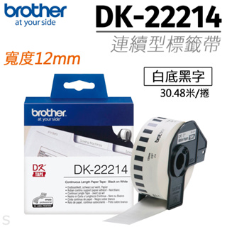 brother DK Tape 系列 連續標籤帶(QL800.QL810.QL820.QL1100.QL1110)