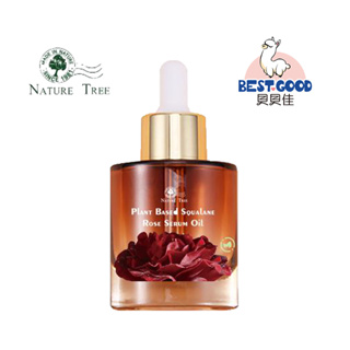 Nature Tree 甘蔗角鯊烷極萃全效玫瑰油 30ml 保濕 鎖水 敏弱肌適用 親膚輕盈配方【貝貝佳】