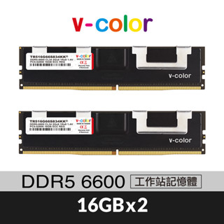 v-color 全何 DDR5 6600 32GB(16GBX2) OC R-DIMM W790 超頻工作站記憶體