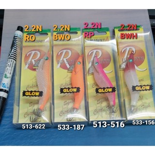 日本 YAMASHITA SUTTE R 綠眼木蝦 日蝦 2.2吋 R蝦 路亞 軟絲 船釣炮管 小管 花軟