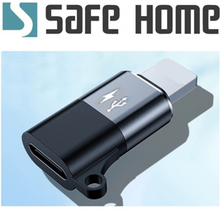 SAFEHOME 適用蘋果 iphone ipad OTG轉Type-C 聲卡鍵盤滑鼠無線麥克風轉接頭 CO1101