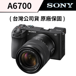 SONY 索尼 A6700 BODY & KIT 組 (公司貨) #APS-C 旗艦相機 #無反相機