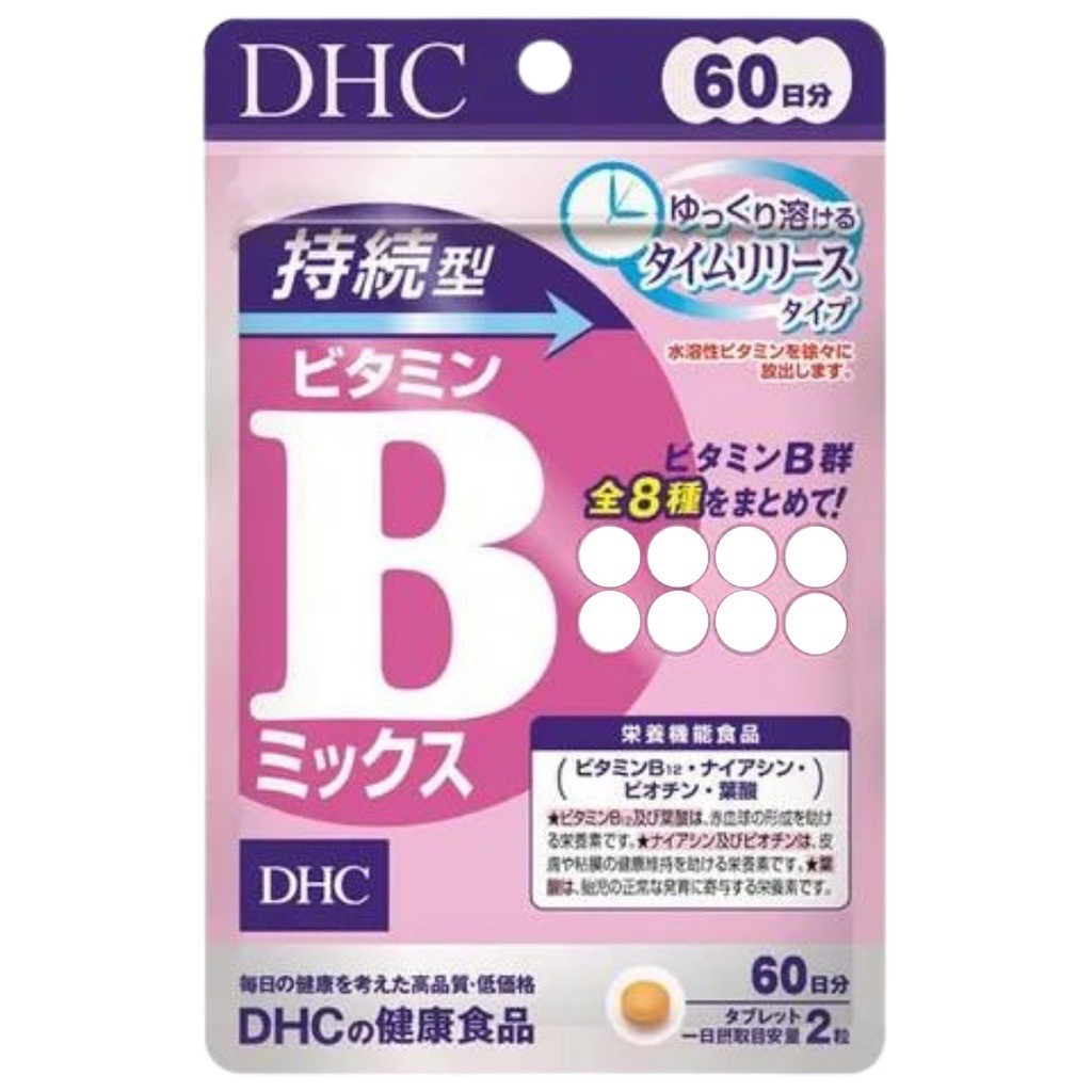 日本代購🇯🇵 【免運】日本 DHC 持續型 維他命B群 維生素B 60日份