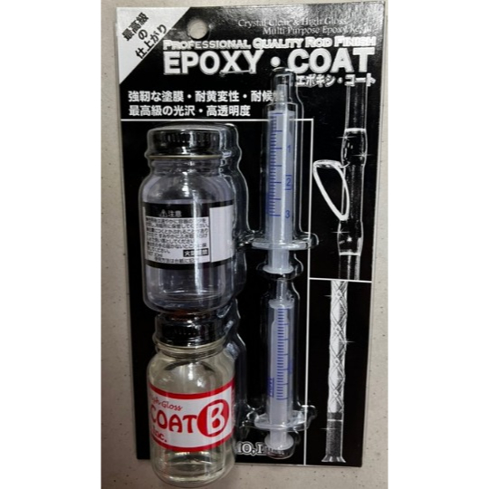日本 TOHO 東邦 EPOXY COAT EP-1 釣竿專用 厚之漆 可在表面型成保護膜 厚漆 AB膠