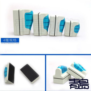 【新莊/五股/青島水族】漂浮磁力魚缸刷 磁刷 魚缸磁鐵浮力刷 懸浮刷 磁力刷 磁鐵刷 除藻清潔刷 MAXX極限