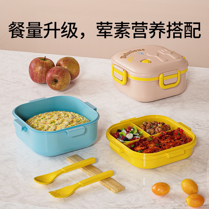 ✅台灣現貨不用等✅兒童便當盒小學生飯盒三格餐盒