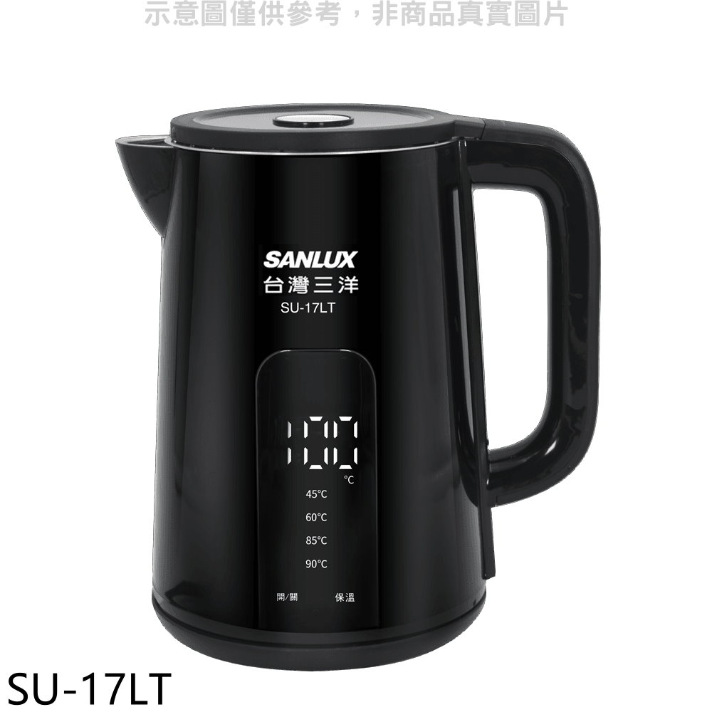 《再議價》SANLUX台灣三洋【SU-17LT】1.7公升電茶壺電熱水瓶