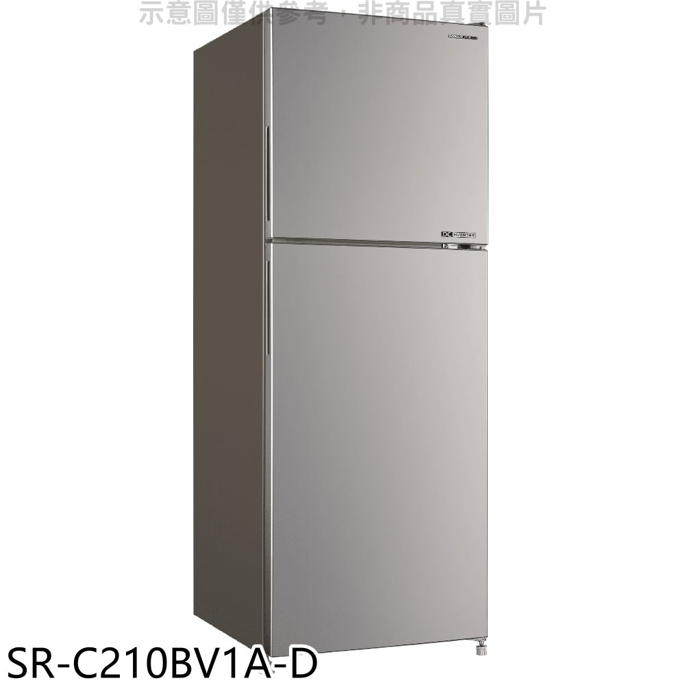 《再議價》SANLUX台灣三洋【SR-C210BV1A-D】210公升雙門變頻福利品冰箱(含標準安裝)