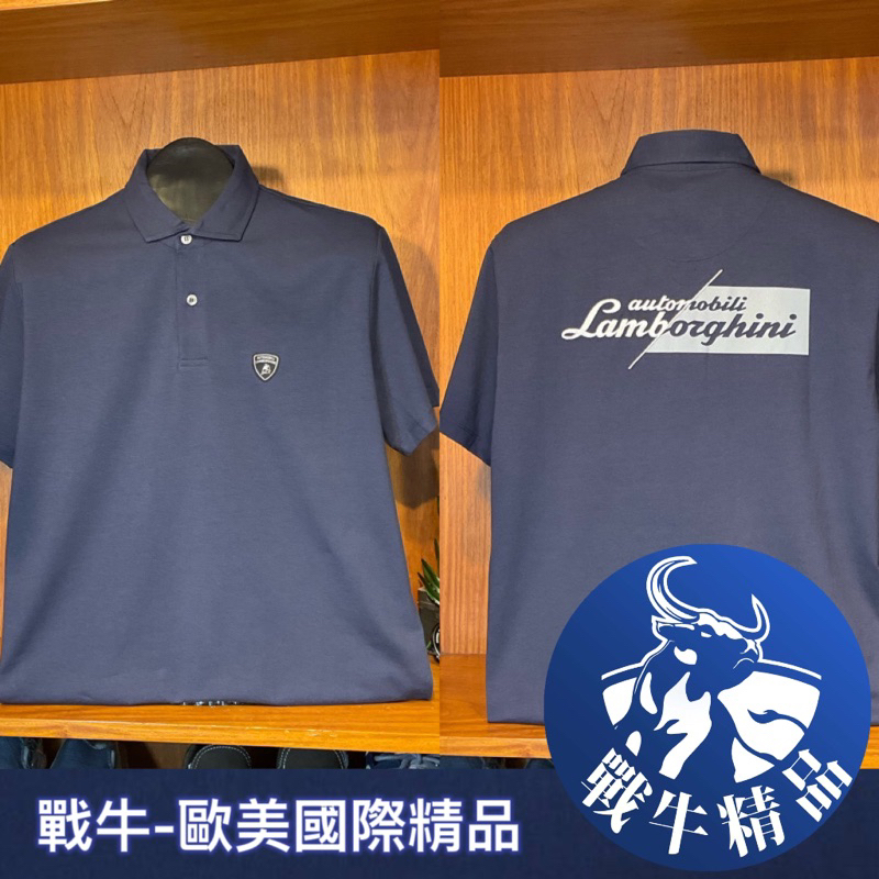藍寶堅尼 馬球衫 [戰牛精品] 義大利總公司發行 LAMBORGHINI 短袖上衣 全新真品 超跑服飾 POLO衫